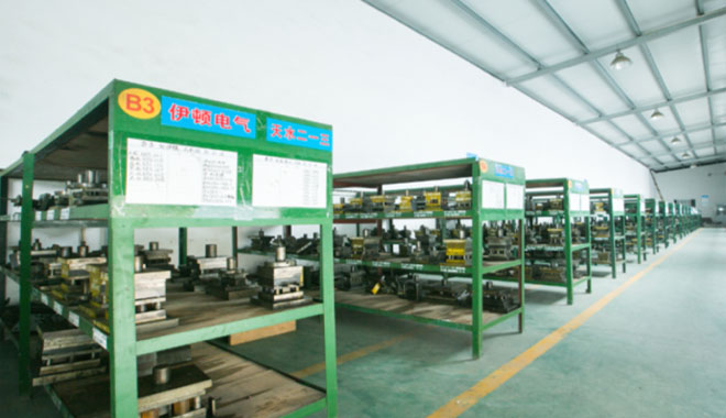 Company mold warehouse